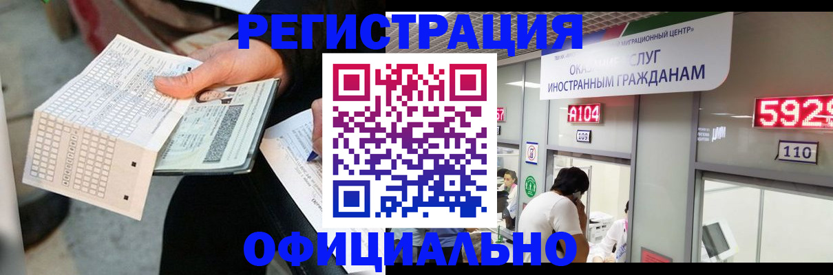 временная регистрация 2025 в Нерехте