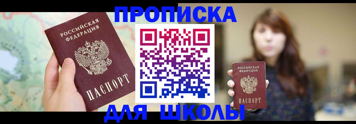 временная регистрация в Нерехте