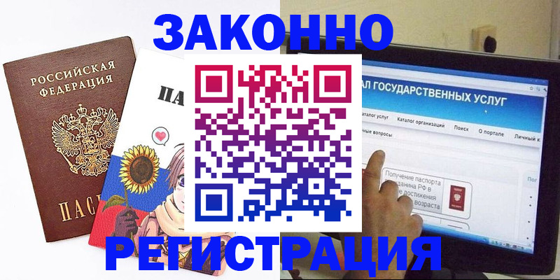 найти адрес прописки в Нерехте