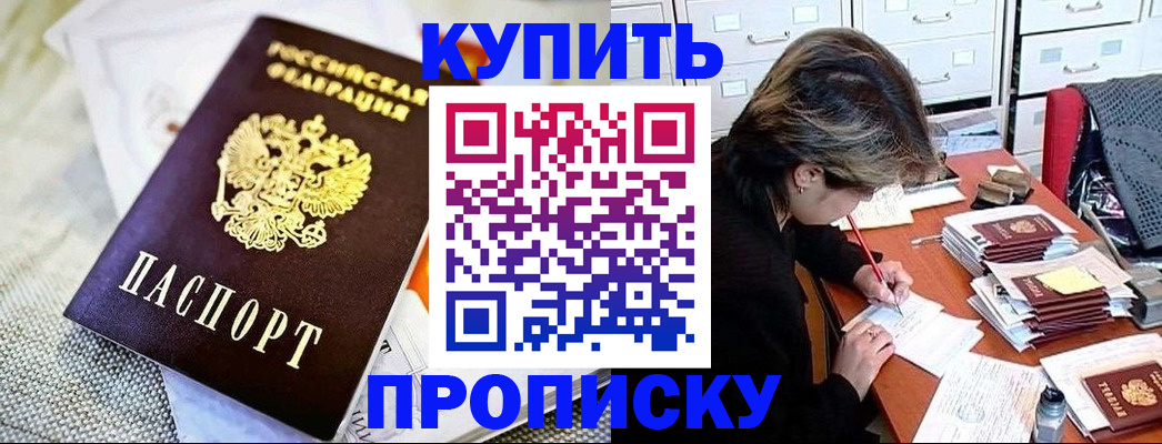 регистрация для дет. сада в Нерехте